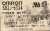 Omron-S82J-6524-Zasilacz-AC200-240V-50-60Hz-3