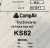 Hydrovane-CompAir-KS82-Zestaw-separatora-do-Hydrovane-128-148-9HV+-7HV+-6